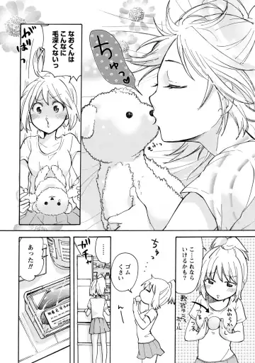 [Mikokuno Homare] TaiHen HenTai Fhentai - Page 71