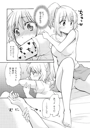 [Mikokuno Homare] TaiHen HenTai Fhentai - Page 73