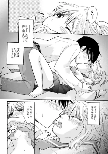 [Mikokuno Homare] TaiHen HenTai Fhentai - Page 75