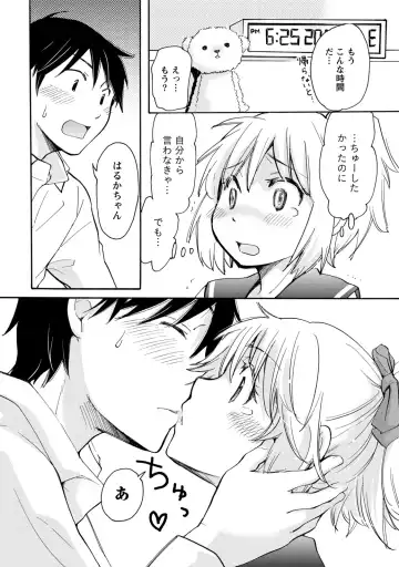 [Mikokuno Homare] TaiHen HenTai Fhentai - Page 79