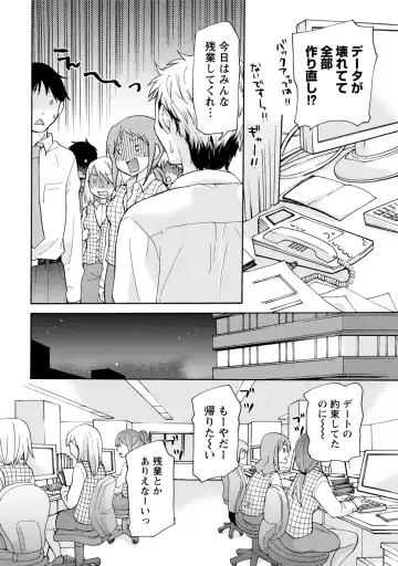 [Mikokuno Homare] TaiHen HenTai Fhentai - Page 9