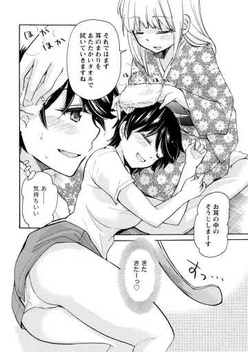 [Mikokuno Homare] TaiHen HenTai Fhentai - Page 91