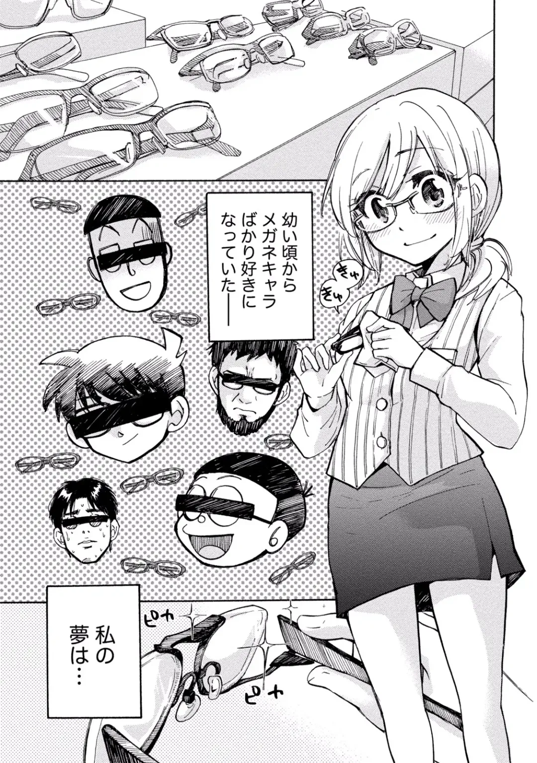 [Mikokuno Homare] TaiHen HenTai 2 Fhentai - Page 121