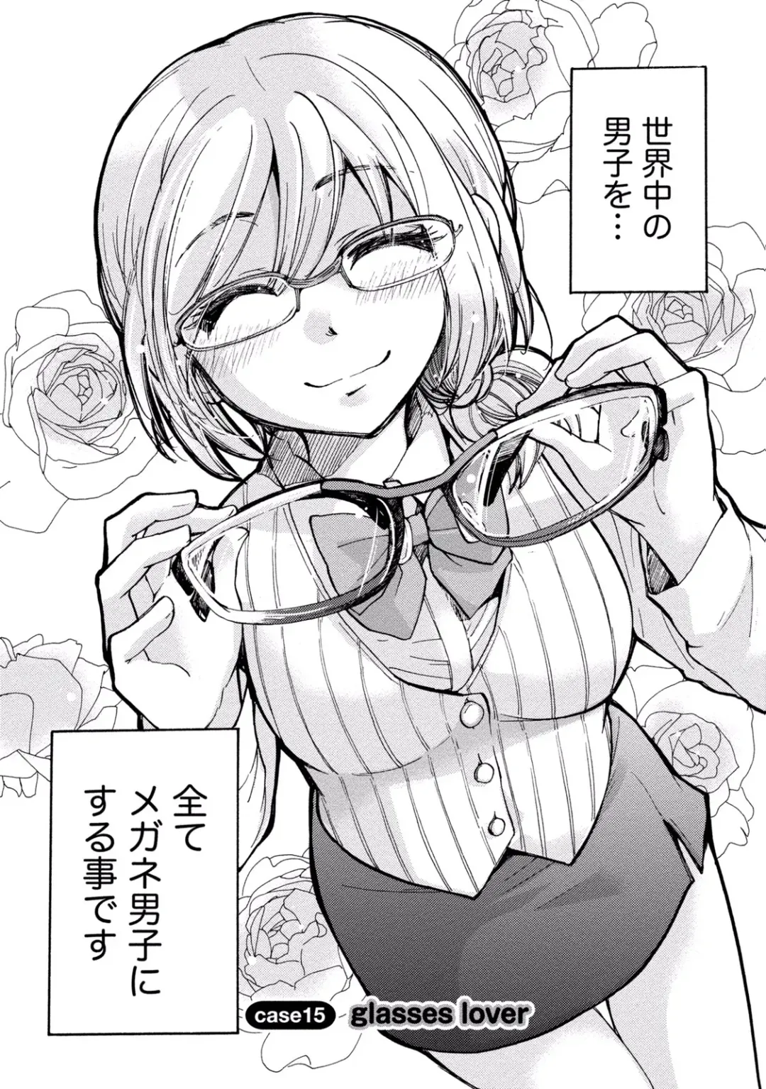 [Mikokuno Homare] TaiHen HenTai 2 Fhentai - Page 122