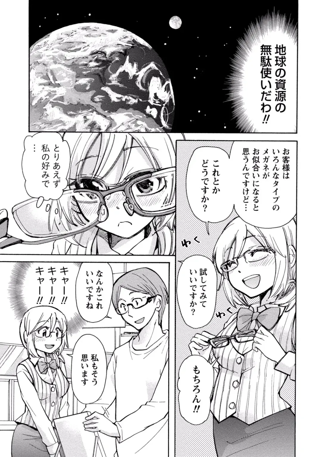 [Mikokuno Homare] TaiHen HenTai 2 Fhentai - Page 127