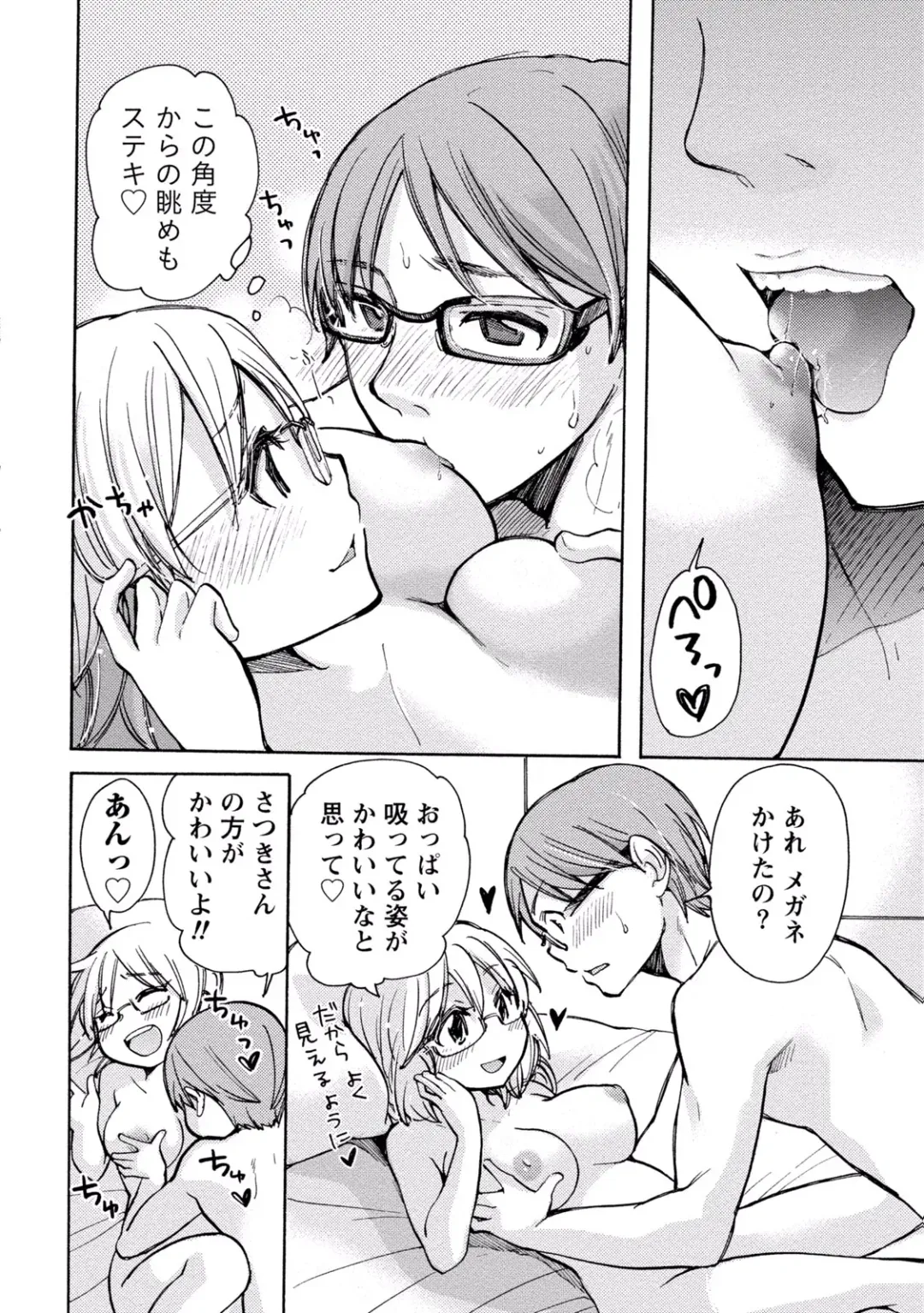 [Mikokuno Homare] TaiHen HenTai 2 Fhentai - Page 134