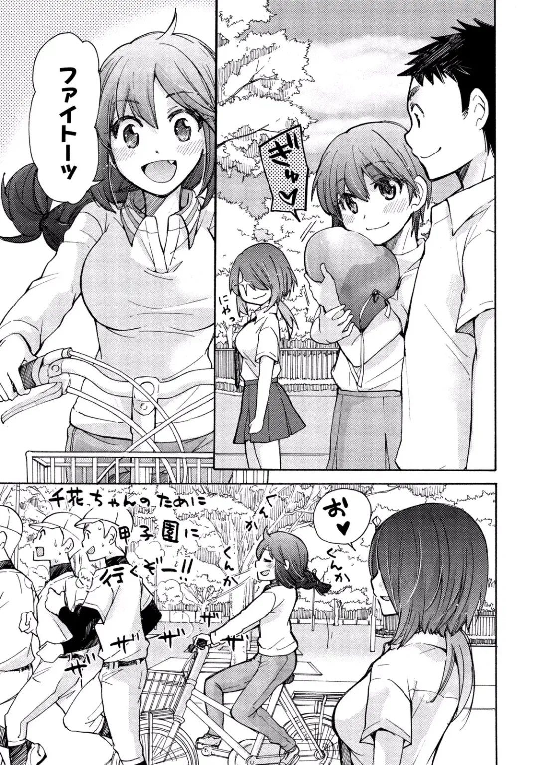 [Mikokuno Homare] TaiHen HenTai 2 Fhentai - Page 147