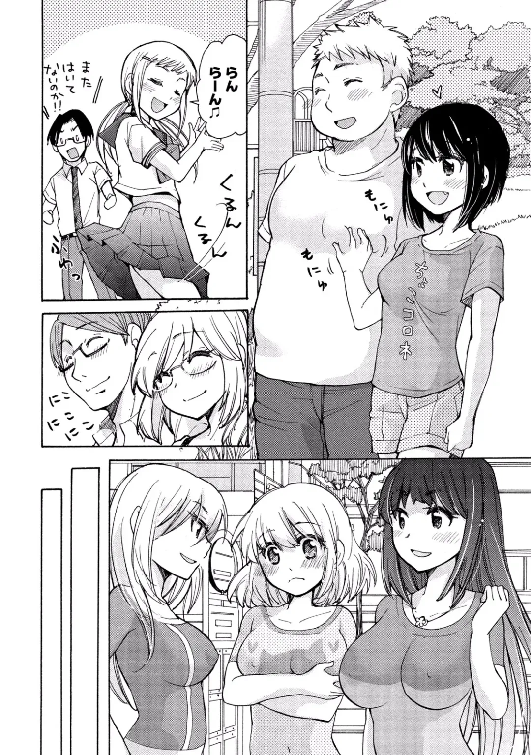 [Mikokuno Homare] TaiHen HenTai 2 Fhentai - Page 148