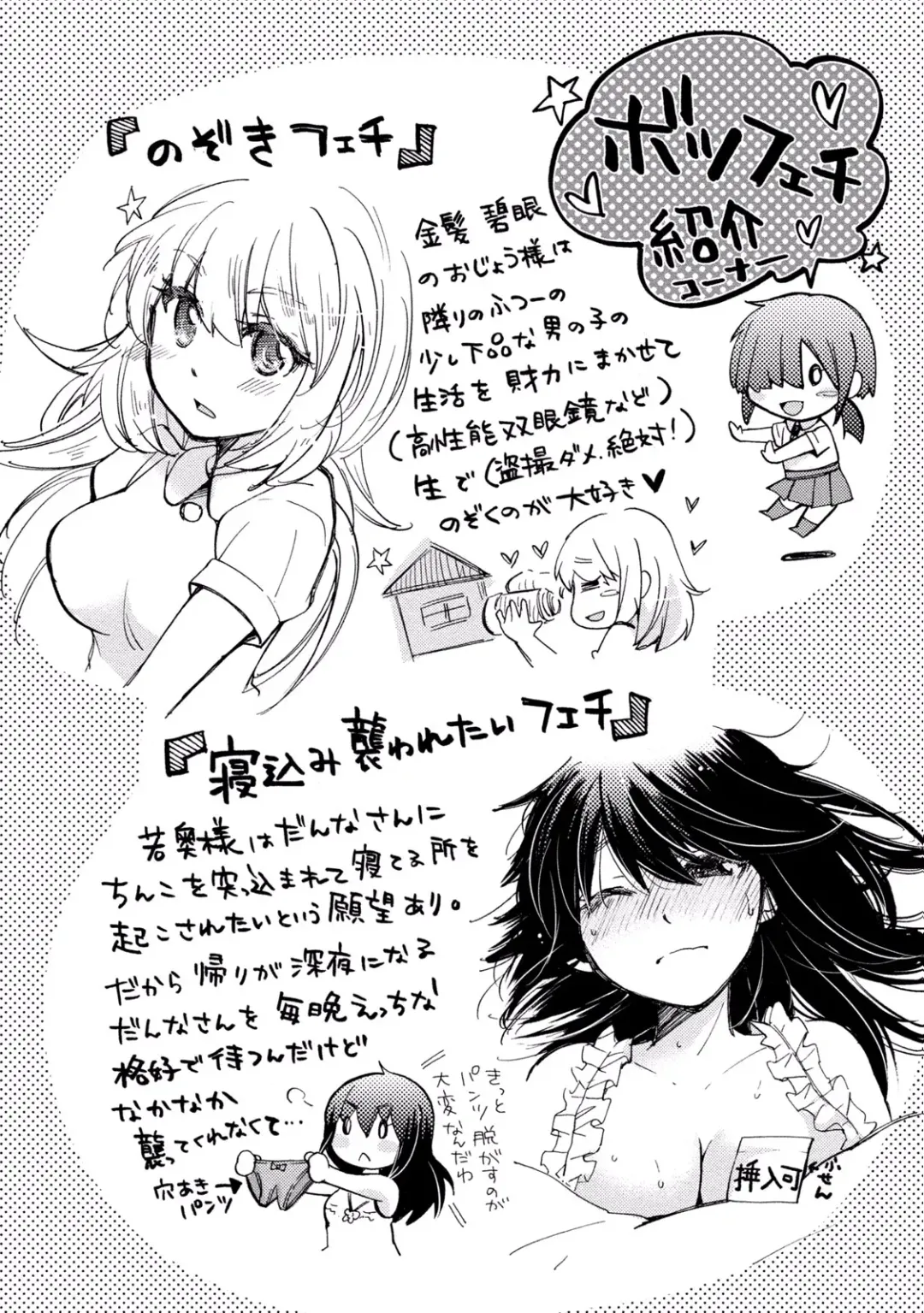 [Mikokuno Homare] TaiHen HenTai 2 Fhentai - Page 159