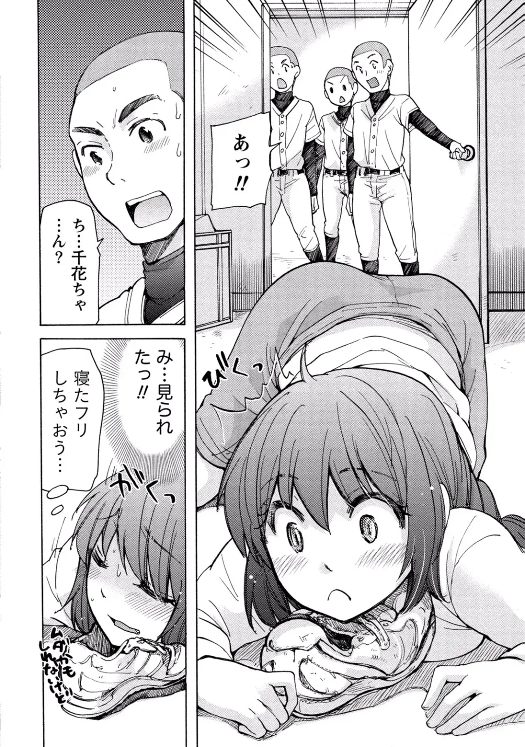 [Mikokuno Homare] TaiHen HenTai 2 Fhentai - Page 16