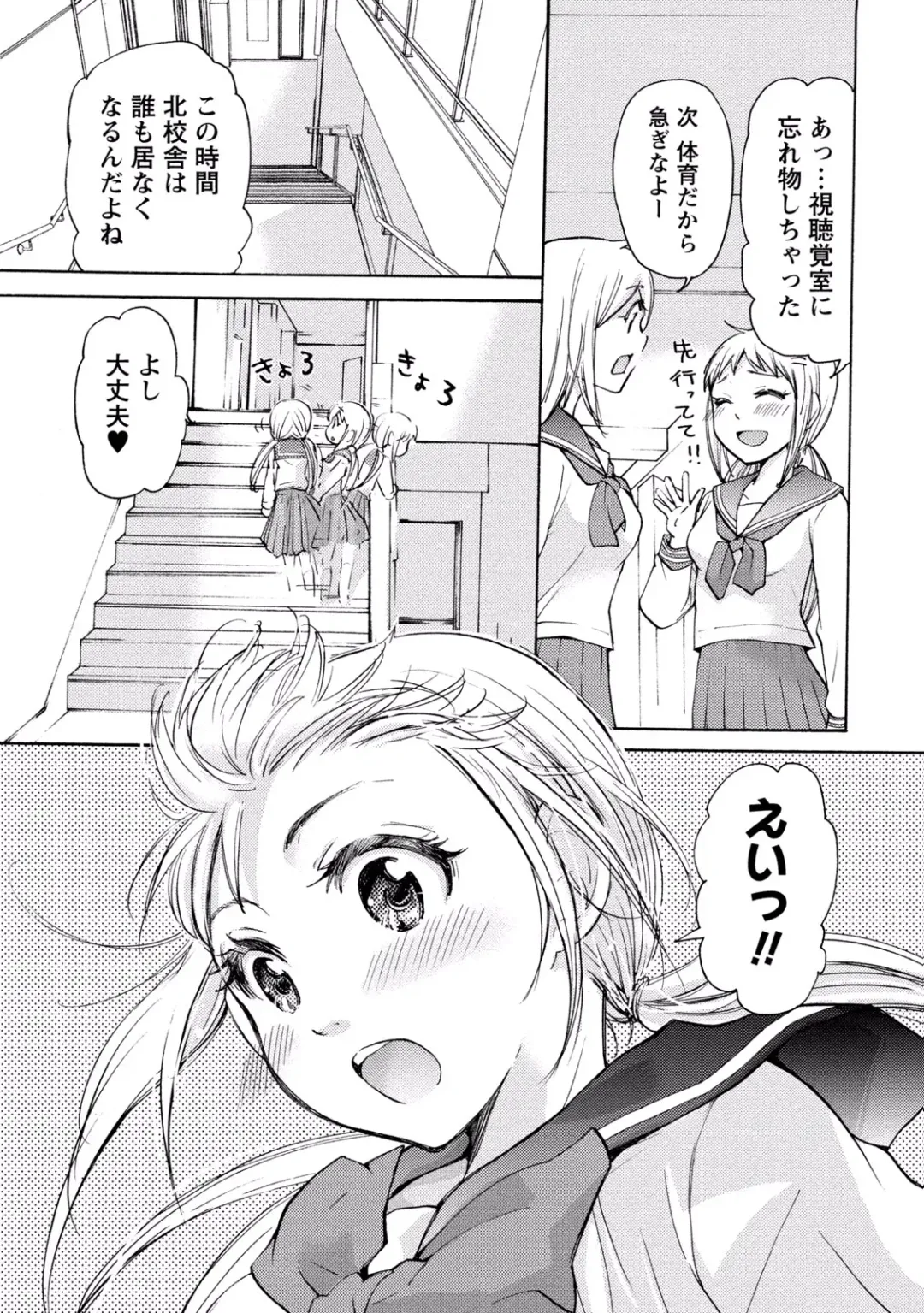 [Mikokuno Homare] TaiHen HenTai 2 Fhentai - Page 27