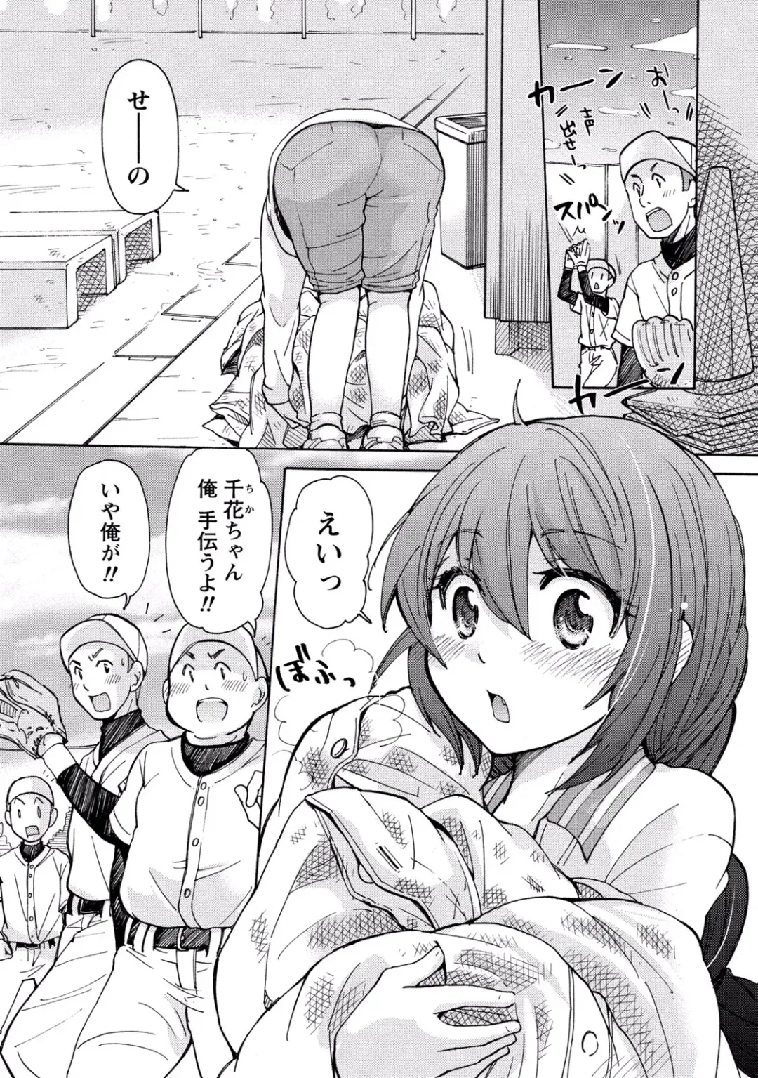 [Mikokuno Homare] TaiHen HenTai 2 Fhentai - Page 5