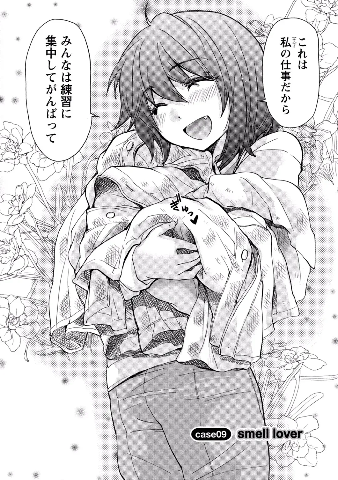 [Mikokuno Homare] TaiHen HenTai 2 Fhentai - Page 6