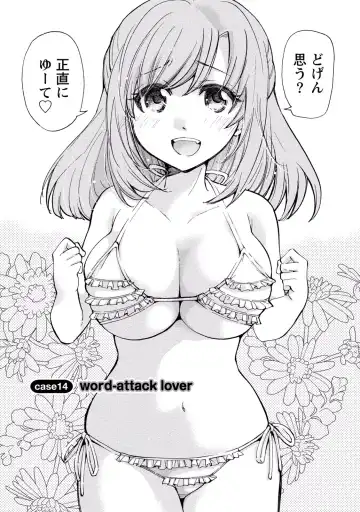 [Mikokuno Homare] TaiHen HenTai 2 Fhentai - Page 102