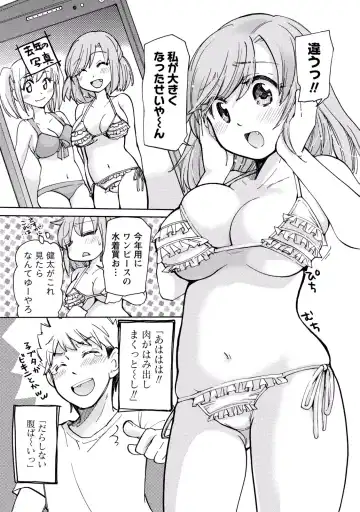 [Mikokuno Homare] TaiHen HenTai 2 Fhentai - Page 109