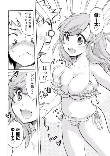 [Mikokuno Homare] TaiHen HenTai 2 Fhentai - Page 112