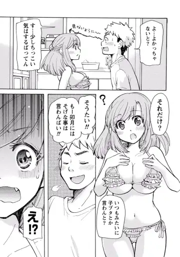 [Mikokuno Homare] TaiHen HenTai 2 Fhentai - Page 113