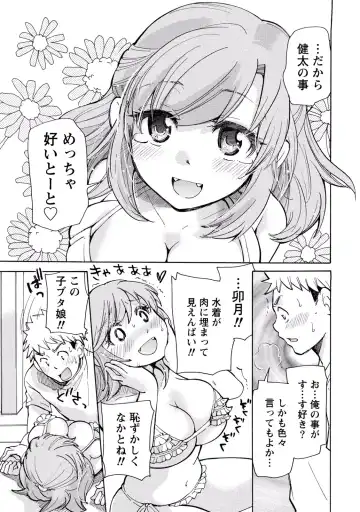 [Mikokuno Homare] TaiHen HenTai 2 Fhentai - Page 115