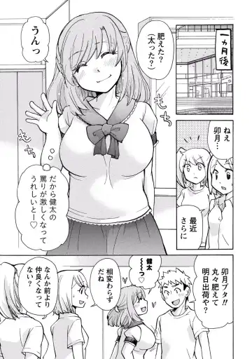 [Mikokuno Homare] TaiHen HenTai 2 Fhentai - Page 119