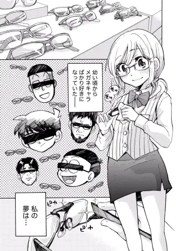 [Mikokuno Homare] TaiHen HenTai 2 Fhentai - Page 121