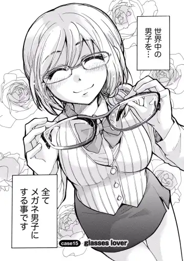 [Mikokuno Homare] TaiHen HenTai 2 Fhentai - Page 122