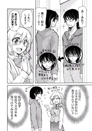 [Mikokuno Homare] TaiHen HenTai 2 Fhentai - Page 124