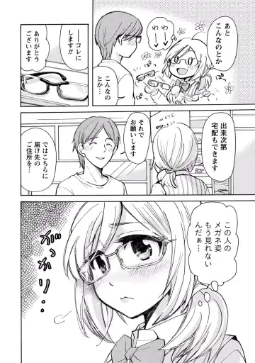 [Mikokuno Homare] TaiHen HenTai 2 Fhentai - Page 128