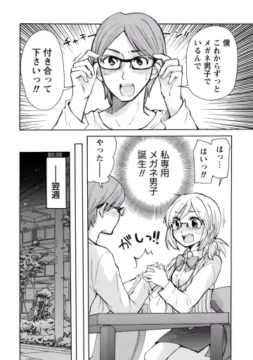 [Mikokuno Homare] TaiHen HenTai 2 Fhentai - Page 130