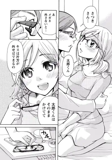 [Mikokuno Homare] TaiHen HenTai 2 Fhentai - Page 131