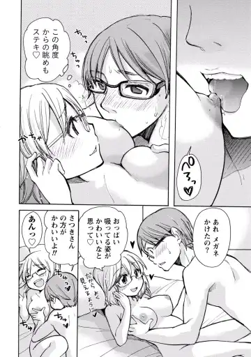 [Mikokuno Homare] TaiHen HenTai 2 Fhentai - Page 134