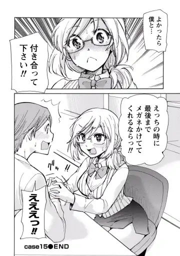 [Mikokuno Homare] TaiHen HenTai 2 Fhentai - Page 138