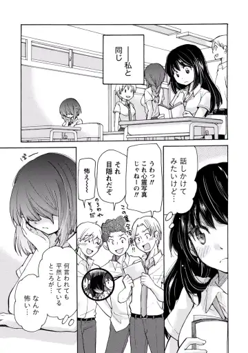 [Mikokuno Homare] TaiHen HenTai 2 Fhentai - Page 143