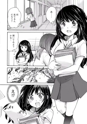 [Mikokuno Homare] TaiHen HenTai 2 Fhentai - Page 144