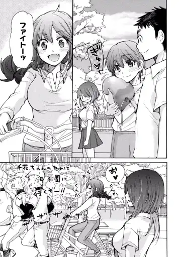 [Mikokuno Homare] TaiHen HenTai 2 Fhentai - Page 147