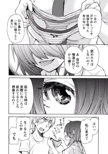 [Mikokuno Homare] TaiHen HenTai 2 Fhentai - Page 152