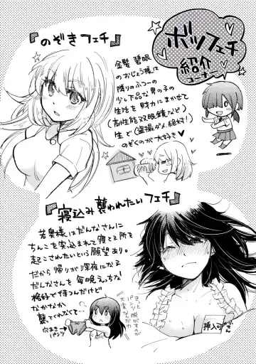 [Mikokuno Homare] TaiHen HenTai 2 Fhentai - Page 159