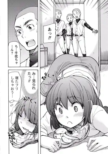 [Mikokuno Homare] TaiHen HenTai 2 Fhentai - Page 16