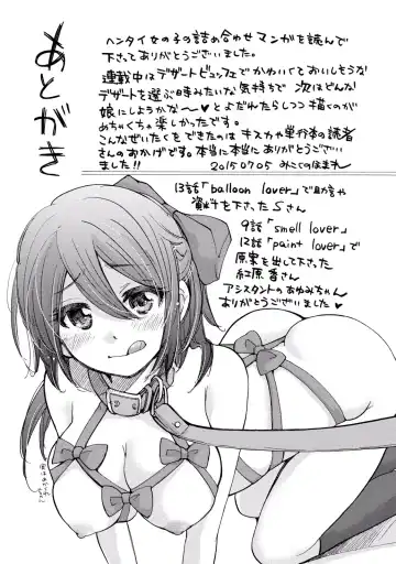 [Mikokuno Homare] TaiHen HenTai 2 Fhentai - Page 161