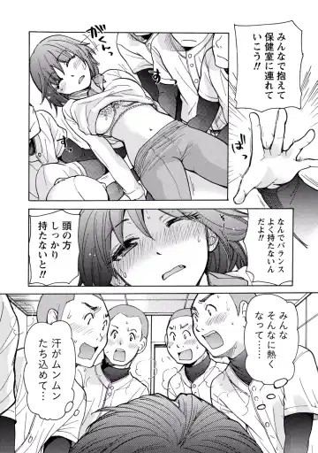 [Mikokuno Homare] TaiHen HenTai 2 Fhentai - Page 19