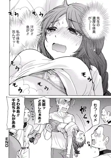 [Mikokuno Homare] TaiHen HenTai 2 Fhentai - Page 22