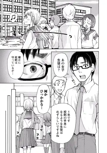 [Mikokuno Homare] TaiHen HenTai 2 Fhentai - Page 25