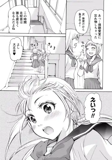 [Mikokuno Homare] TaiHen HenTai 2 Fhentai - Page 27