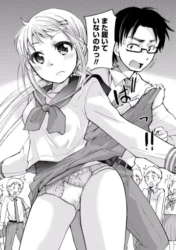 [Mikokuno Homare] TaiHen HenTai 2 Fhentai - Page 36