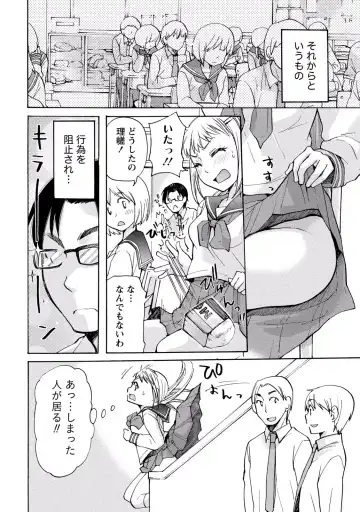 [Mikokuno Homare] TaiHen HenTai 2 Fhentai - Page 38