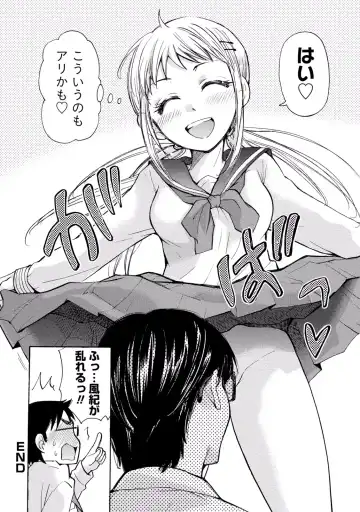 [Mikokuno Homare] TaiHen HenTai 2 Fhentai - Page 40