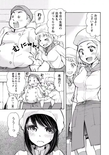 [Mikokuno Homare] TaiHen HenTai 2 Fhentai - Page 43