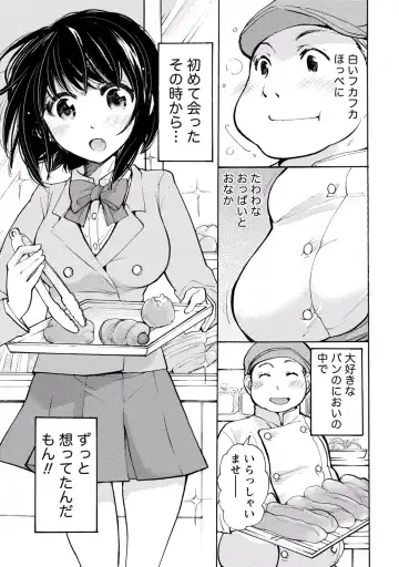[Mikokuno Homare] TaiHen HenTai 2 Fhentai - Page 45