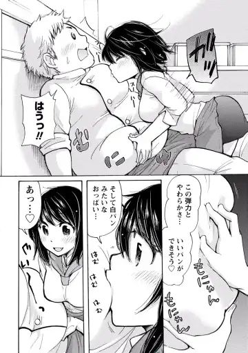 [Mikokuno Homare] TaiHen HenTai 2 Fhentai - Page 54