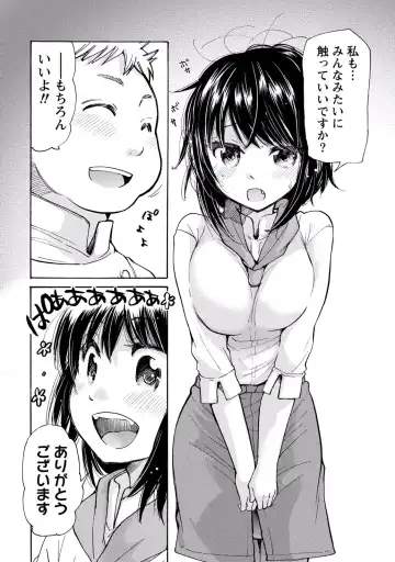 [Mikokuno Homare] TaiHen HenTai 2 Fhentai - Page 58
