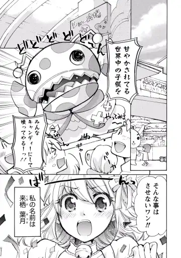 [Mikokuno Homare] TaiHen HenTai 2 Fhentai - Page 61